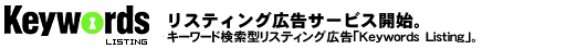 �i�`�������A�C�f���e�B�e�B�[�@�L�[���[�Y���X�e�B���O